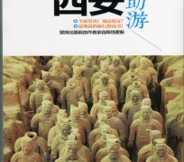 启东自助游(自助游是什么意思)