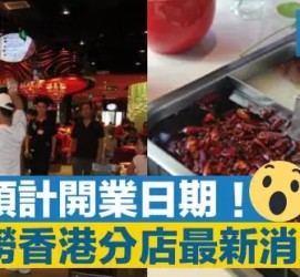 启东香港酒店雇用高薪伴游(高端伴游雇用)