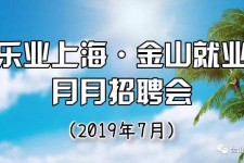 启东上海高端伴游雇用月薪55万(上海高端伴游雇用月薪55万摆布)