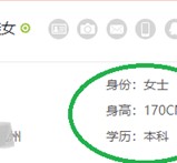 启东深圳伴游雇用信息(深圳伴游模特雇用)