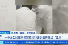 启东商务伴游招聘 58同城、赶集网等虚假招聘案例触目惊心！