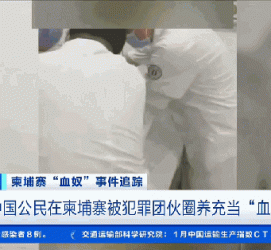 启东商务伴游招聘 58同城、赶集网等虚假招聘案例触目惊心！