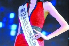 启东吴宜桦(陈嘉桦吴慷仁)