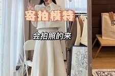 启东绵阳平面模特兼职(绵阳平面模特兼职雇用信息)