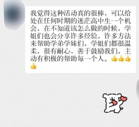 启东上海伴游招聘 济宁职业学院一女学生卖淫被曝！细节公布