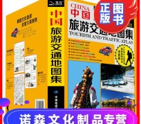 启东旅游线路推荐(西南旅游线路推荐)