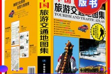 启东旅游线路推荐(西南旅游线路推荐)