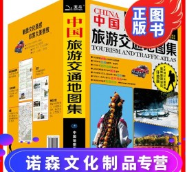 启东旅游线路推荐(西南旅游线路推荐)