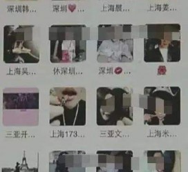 启东澳门私家伴游雇用信息(澳门私家伴游雇用信息最新)