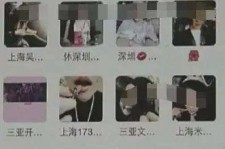 启东深圳高端私家伴游雇用(深圳高端私家伴游雇用网)
