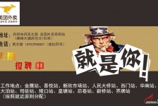启东天津雇用兼职伴游日结1万的简单介绍