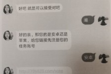启东南宁兼职**微信群(南宁兼职微信群二维码)