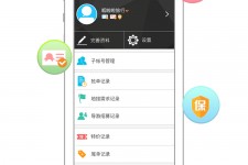 启东爱伴游雇用信息(想做伴游哪里有雇用的?)