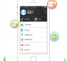 启东爱伴游雇用信息(想做伴游哪里有雇用的?)