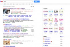 启东伴游雇用靠谱吗(雇用伴游什么样子的是实的)