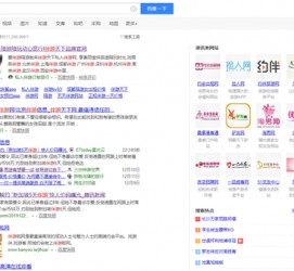 启东伴游雇用靠谱吗(雇用伴游什么样子的是实的)