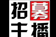 启东鲅鱼圈兼职模特(鲅鱼圈兼职联络体例)