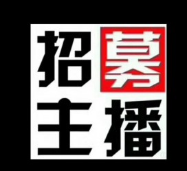 启东鲅鱼圈兼职模特(鲅鱼圈兼职联络体例)