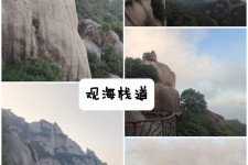 启东一日游攻略(崂山风景区一日游攻略)
