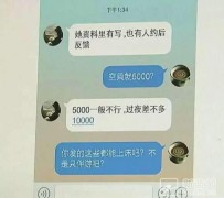启东北京伴游招聘 伴游招聘(商务伴游招聘)