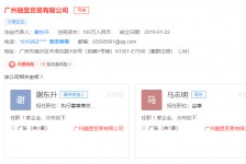 启东上海伴游雇用最新信息(上海市伴游雇用)