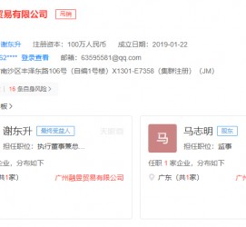 启东上海伴游雇用最新信息(上海市伴游雇用)