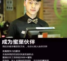 启东模特晚班兼职雇用(正规的兼职模特雇用是怎么样的)