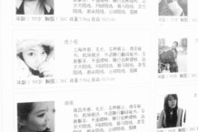 启东上海商务酒店雇用伴游(上海商务酒店雇用伴游办事员)