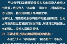 启东伴游雇用是圈套嘛(雇用伴游什么样子的是实的)