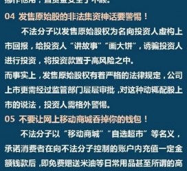 启东伴游雇用是圈套嘛(雇用伴游什么样子的是实的)