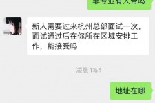 启东出息无忧上兼职模特雇用靠谱吗的简单介绍
