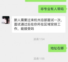 启东出息无忧上兼职模特雇用靠谱吗的简单介绍