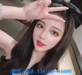 启东广州高端伴游模特雇用(高端商务模特伴游工做室雇用)