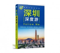 启东深度游(深度游什么意思)