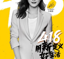 启东包罗一告白公司想签啊做兼职平面模特的词条
