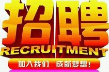 启东以高薪雇用女伴游为由骗财骗色(以高薪雇用女伴游为由骗财骗色违法吗)