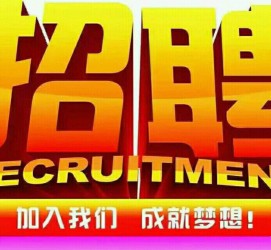 启东以高薪雇用女伴游为由骗财骗色(以高薪雇用女伴游为由骗财骗色违法吗)