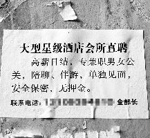 启东珠海伴游雇用网(珠海游览社雇用信息)