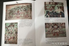 启东伴游中国石窟丛书(中国最早的石窟)