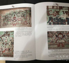 启东伴游中国石窟丛书(中国最早的石窟)