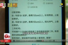启东秦皇岛找模特兼职(秦皇岛成人模特培训)