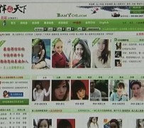 启东上海私人伴游 学生3000元模特5000元 所谓"伴游"就是白天陪玩晚上陪睡?