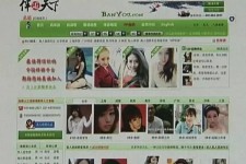 启东上海私人伴游 学生3000元模特5000元 所谓"伴游"就是白天陪玩晚上陪睡?