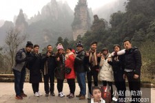 启东中国张家界平安结伴游(张家界私人伴游)