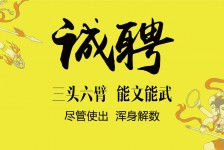 启东私人伴游招聘 苏州杭州全国招聘酒店外围纯出女孩商务大圈纯出女孩商务包月女孩月入二十万