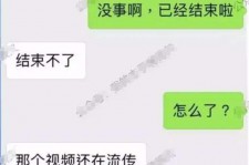 启东秦先生的兼职模特琪琪(秦先生的兼职模特琪琪片子院在线旁观)