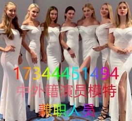 启东哪里能够兼职模特(哪里能够兼职模特呢)
