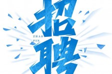 启东私人伴游是什么 拉萨伴游招聘高档会所直招，全国各地私人陪同游玩(今日/招聘)