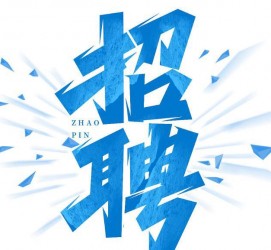 启东私人伴游是什么 拉萨伴游招聘高档会所直招，全国各地私人陪同游玩(今日/招聘)