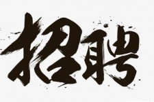 启东商务伴游招聘 全国大圈小圈中圈女招聘【年薪百万】2023已更新(今日/招聘)